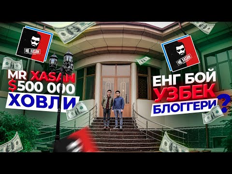 500 000$ Dollarli Blogger Hovlisida. Toshkentda! MR XASAN Bloger Xonadoni!