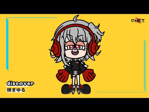 discover / 焼まゆる feat. えのぐ &  C.H.E.T.