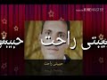 حبيبتى راحت ابراهيم احمد العزونى 