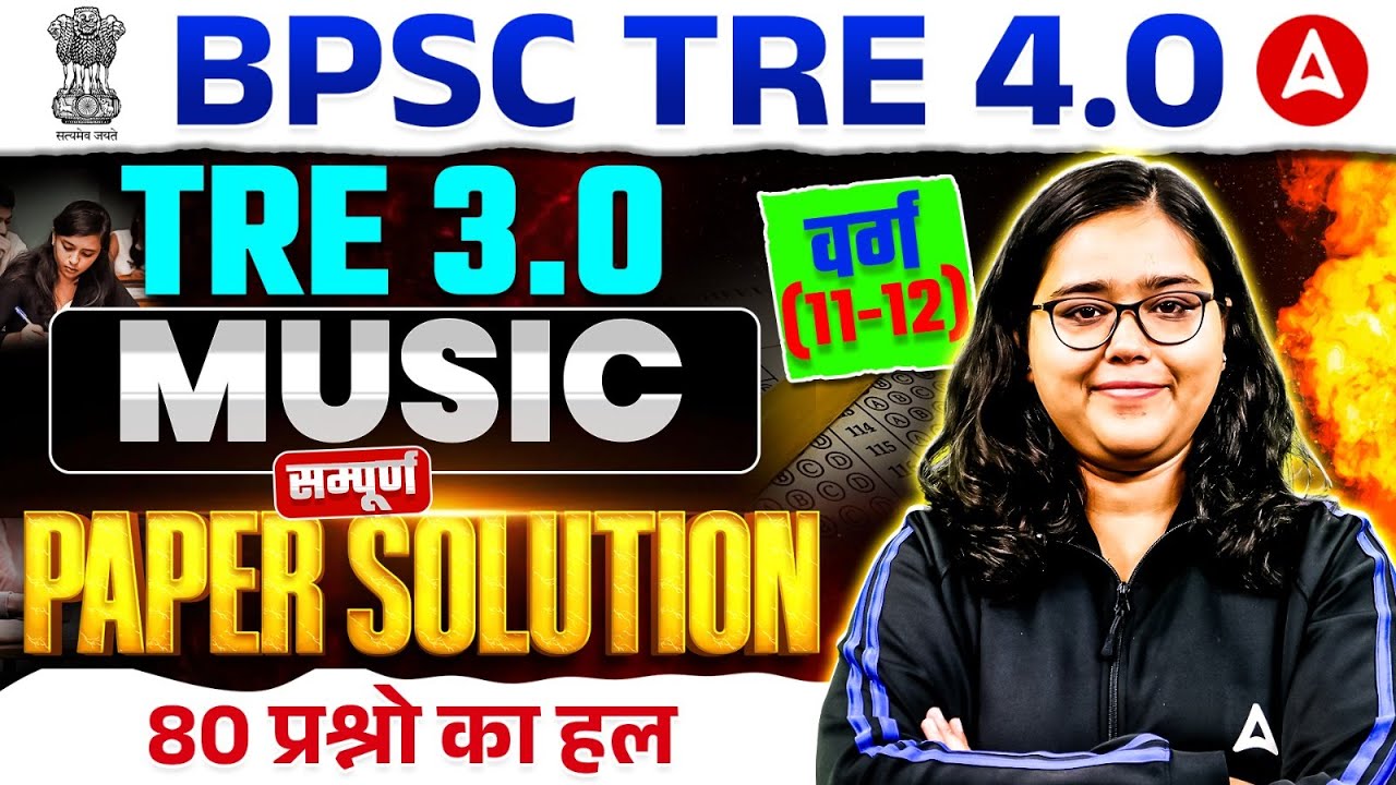 BPSC TRE 3.0 Music Paper Solution | Class 11-12 Music Answer Key | 80 Questions Solved