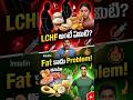 LCHF Diet గురించి తెలుసుకుందాం రండి!