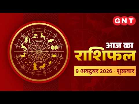 Daily Horoscope October 9, 2026: How will today be for all zodiac signs | Horoscope Today