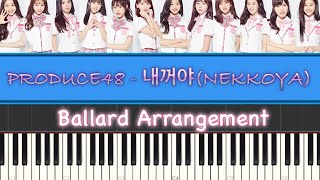 Video thumbnail of "PRODUCE48(프로듀스48) - 내꺼야(PICK ME/NEKKOYA) | Piano Cover by ちゃんRINA。"