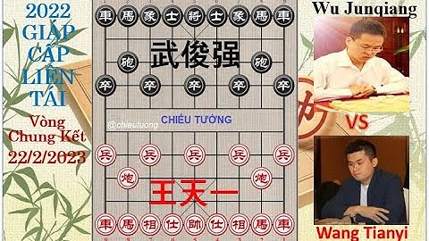 GIÁP CẤP LIÊN TÁI 2022 | Vòng Chung Kết |VươngThiênNhất - Wang Tianyi  VS Wu Junqiang - NgôTuấnCường
