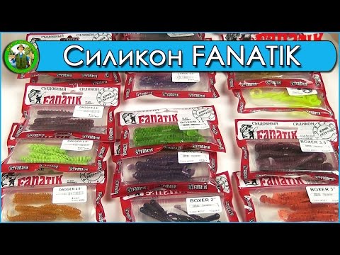 Удачливый на любой вкус по доступной цене