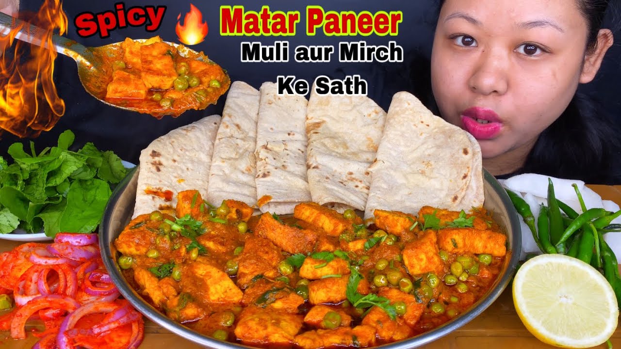 MOUTHWATERING 🔥SPICY MATAR PANEER GRAVY, MULI AUR MIRCH KE SATH SUKHI ROTI MUKBANG | ASMR |BIG BITES