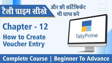 Tally Prime | Ch - 12 How to Create Voucher Entry in Tally Prime.