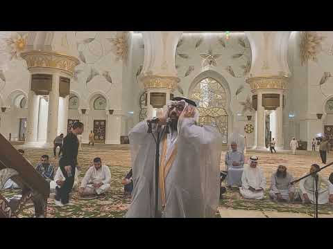 أذان العشاء للشيخ علي الحوسني 5 رمضان 1444 أبوظبي