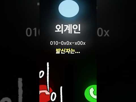 사라진 소녀가 외계인에게 납치됐다?