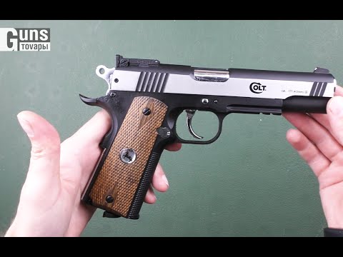 Магазин Umarex Colt Special Combat Classic, видео 1