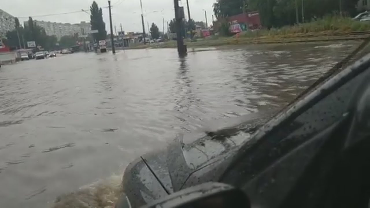 Наводнение в городе | ХАРЬКОВ СЕГОДНЯ - YouTube