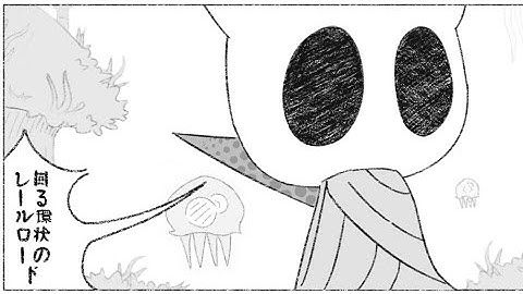 GO GO GHOST TRAIN | Hollow Knight MAP Part 10