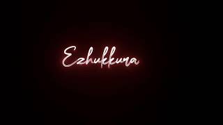 En Usurula sallada Salichchiblack Screen Statusveyyon Silli Songsurari Pottrusuryagv