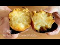 教你用烤箱作出碳烤效果的烤地瓜🍠 ！Baked sweet potatoes/焼き芋