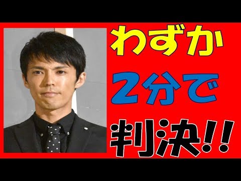 【清水良太郎　判決】わずか２分のスピード結審！今後はどうなる？【ゴシップ倶楽部】