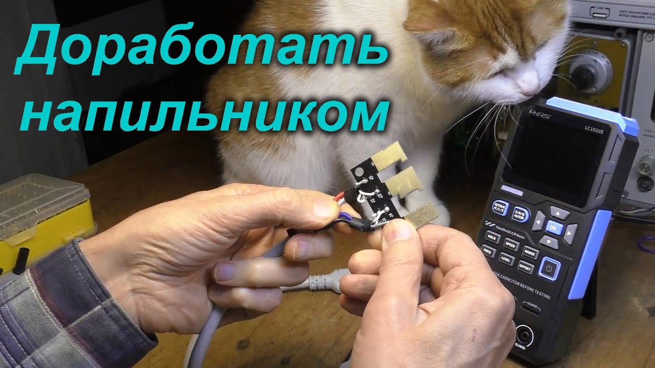 LCR-meter LC1020E Скажу всё