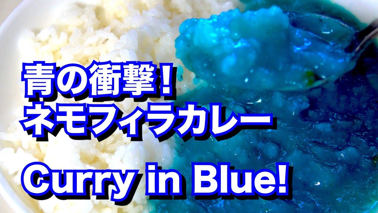 35 食べ物 青 食べ物の写真 35 食べ物 青 食べ物の写真