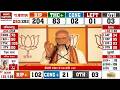 West Bengal Election Result 2026: बंगाल में बंपर जीत | PM Modi Live | BJP |  TMC | TVK | Mamata