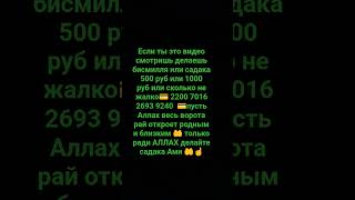 дуа пророк Мухаммад