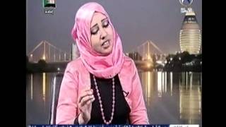 لقاء الدكتورة امنة نورى فى قناة الخرطوم  يونيو 2012