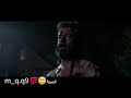 اقوة مشهد أكشن قتال خيالي وولفرين من فيلم لوجان Logan 2017 دقة عالية 4k 