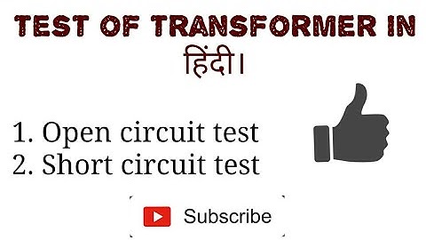 Open Circuit And Short Circuit Test Of Transformer || Latest Upload 2018