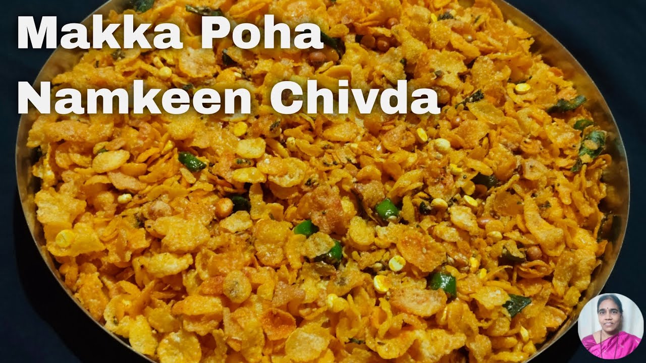Makka Poha Chivda Kaise Banate Hain | Step by Step Recipe | Cook with Anuja Prabhu 