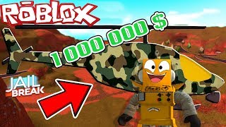JAILBREAK ВОЕННЫЙ ВЕРТОЛЕТ! УГНАЛ ВЕРТОЛЕТ в РОБЛОКС! Обновление в Roblox Jailbreak JAILBREAK ВОЕННЫЙ ВЕРТОЛЕТ! УГНАЛ ВЕРТОЛЕТ в РОБЛОКС! Обновление в Roblox Jailbreak