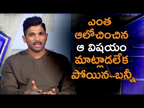 Stylish Star Allu Arjun About Fans | Naa Peru Surya Naa Illu India | #Allu Arjun | Vakkantham Vamsi