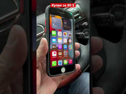 iPhone 7 Купил в 2023 году