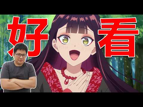 因爲【不才惡女】 我竟然愛上宮廷劇！