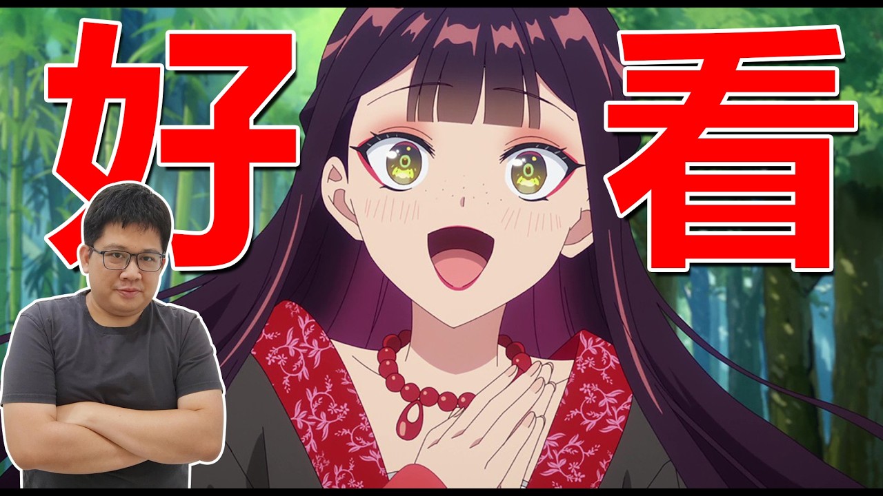 因爲【不才惡女】 我竟然愛上宮廷劇！ 縮圖