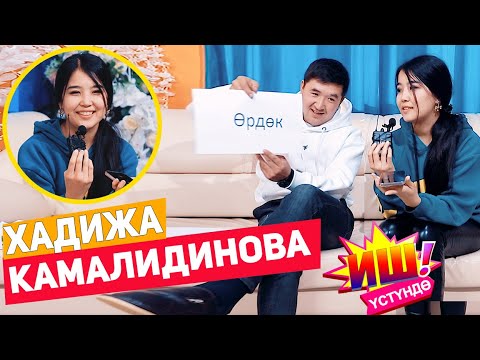 Video: Ачылбаган бадам сүтүн калтырса болобу?