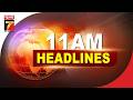 11 AM || #Headlines || June 18, 2026 || PrameyaNews7