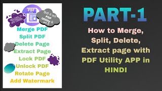 #How to use PDF tools (Part 1)@twc0001 screenshot 2