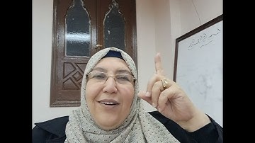 سورة طه الآية١١٤ الى ١٢٧