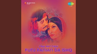 Heer - Gurmeet Bawa