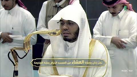 عشاء الجمعة 11 ربيع الآخر 1447هـ للشيخ ياسر الدوسري | ما تيسر من سورة الرعد .