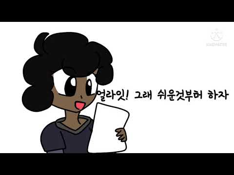 프나펑 여캐로 아무도 6×3을 모를때 패러디 (원본은 설명란에ㅔ)