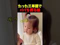 たった三つの単語でパパを葬る娘