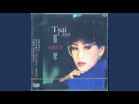月光小夜曲