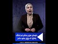 حکومەتی هەرێم پەخشی ئەو کەناڵانە رادەگرێت کە بێڕێزی بەکورد دەکەن 