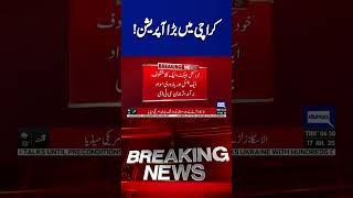 CTD and Security Forces Killed 2 Terrorists in Karachi Hub River Road Raid | Dunya News #shorts