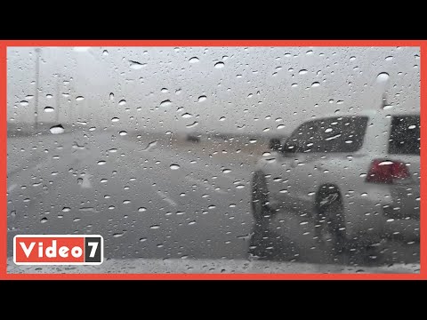 هو بكرة فى أمطار تحذيرات الأرصاد فى تلفزيون اليوم السابع