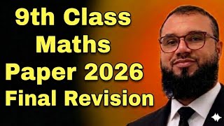 9th Class Math Paper 2026 | Full Book Final Revision | Score 75/75 Guaranteed 🔥