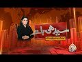 Iran-US 60-Day Roadmap Finalized | Pakistan's Diplomatic Win | Seedhi Baat | PTV News | 22-06-2026