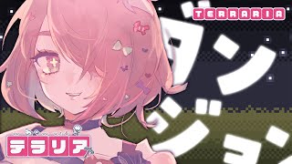 【Terraria】ダンジョン侵入したいいいい！！！まったり夜遊び🌙✨【にじさんじ/安土桃】