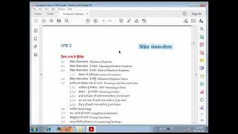 7th lesson 2 Windows explorer