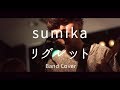 sumika リグレット Band cover