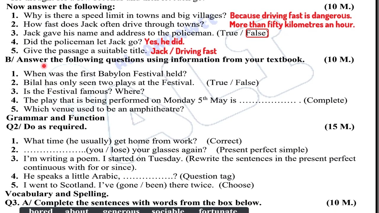 اسئلة الشهر الاول خامس اعدادي